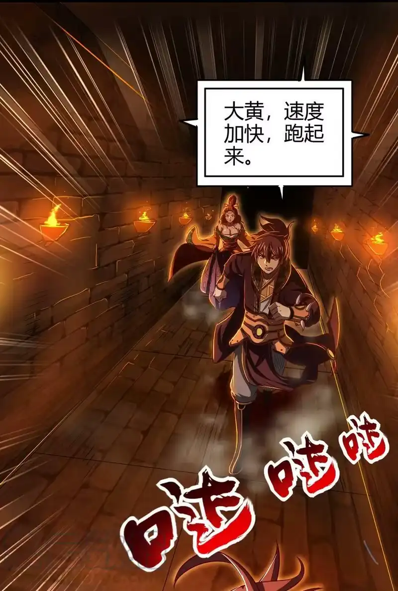 战国千年_h 215 闭关之地 第16页