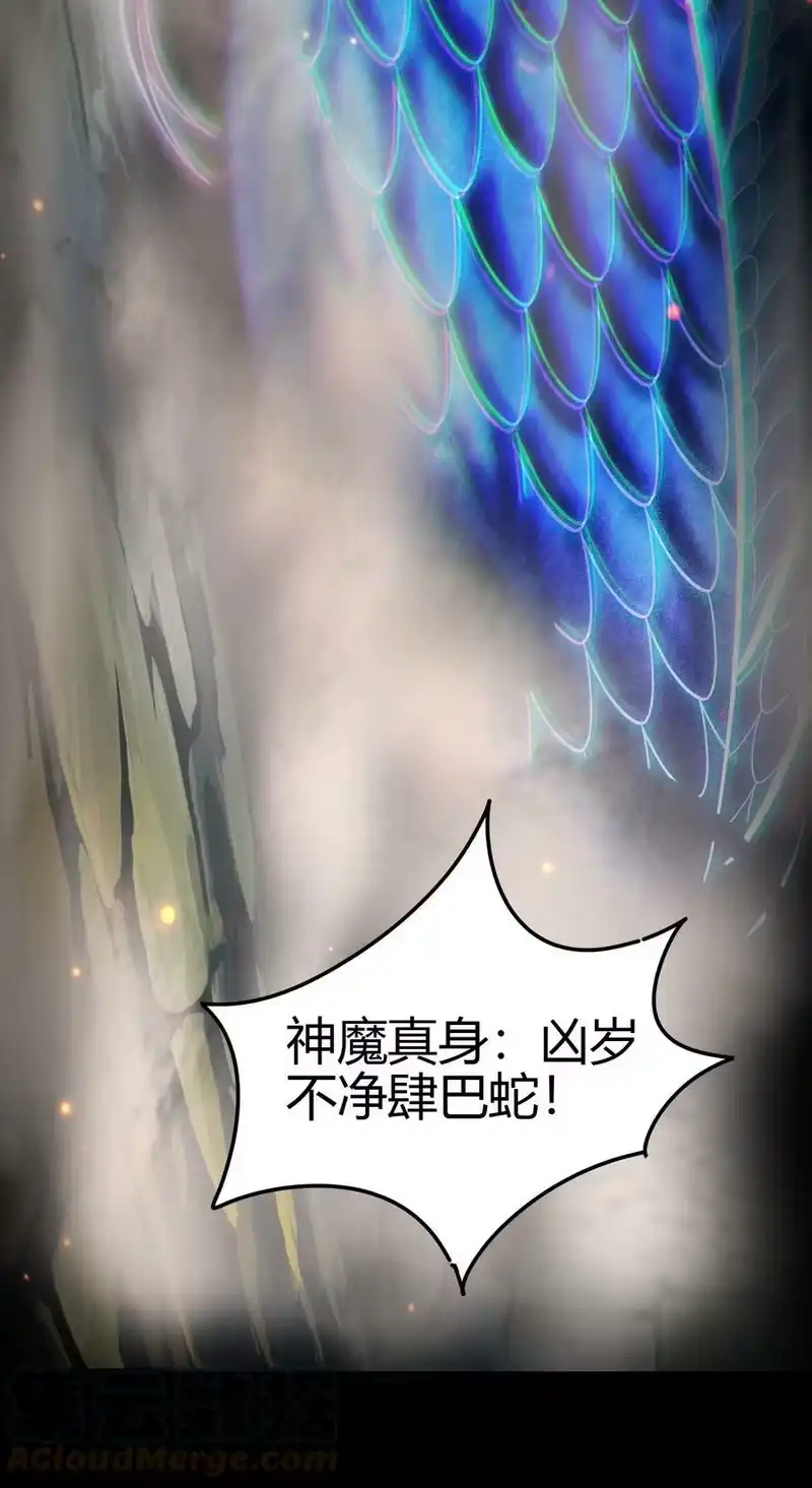 战国千年_h 215 闭关之地 第28页