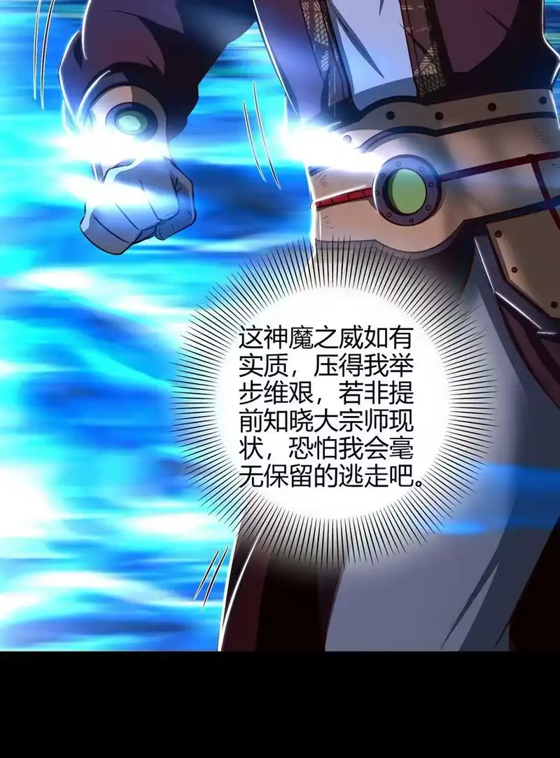 战国千年_h 215 闭关之地 第32页