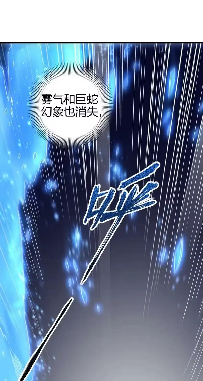 战国千年_h 215 闭关之地 第42页