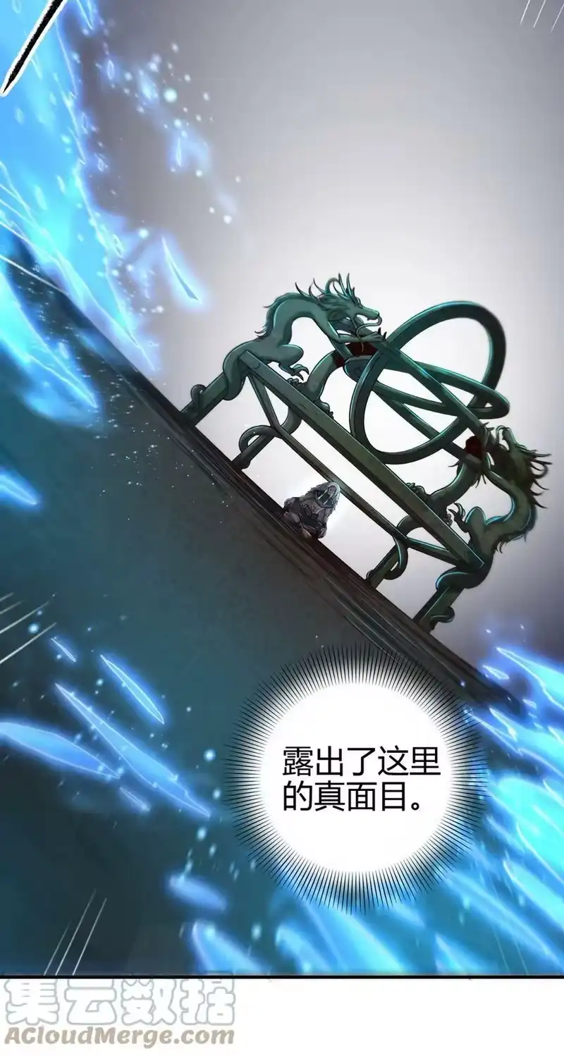 战国千年_h 215 闭关之地 第43页