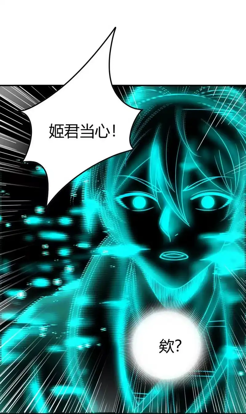 战国千年_h 215 闭关之地 第53页
