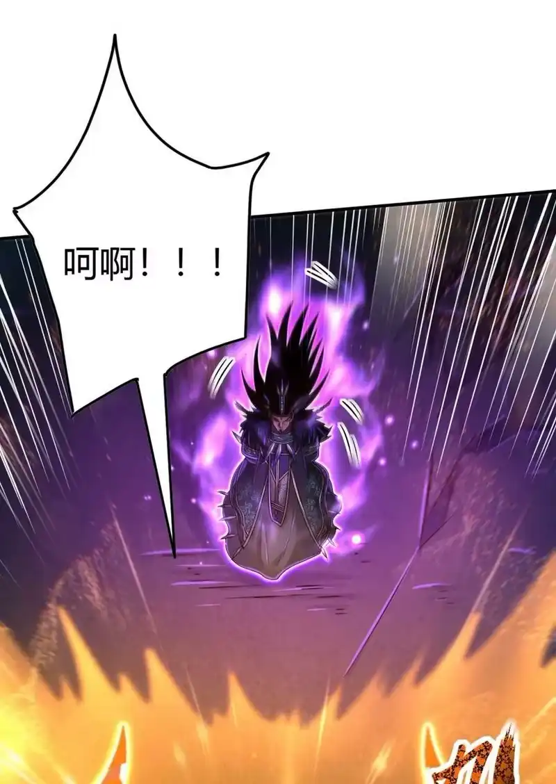 战国千年_h 216 请君来取 第35页