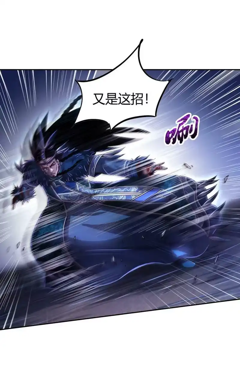 战国千年_h 217 蛊.同命 第15页