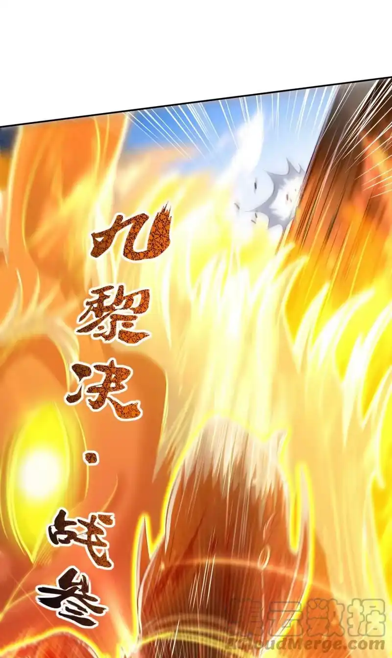 战国千年_h 217 蛊.同命 第16页