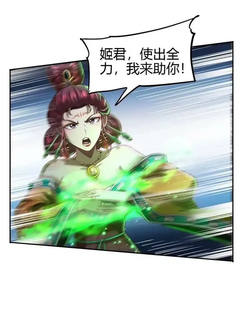 战国千年_h 217 蛊.同命 第18页