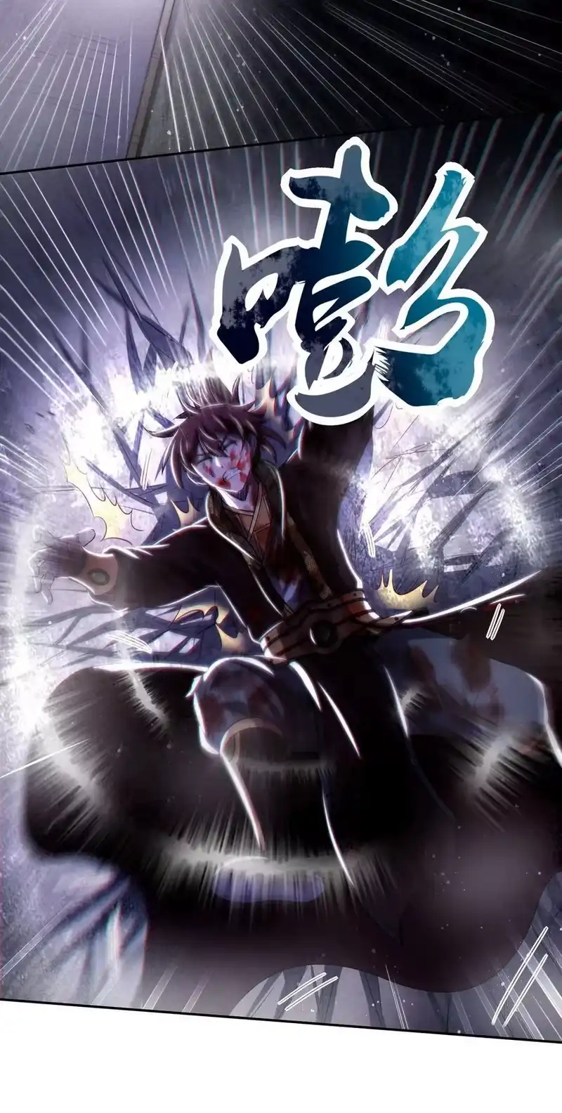 战国千年_h 217 蛊.同命 第29页
