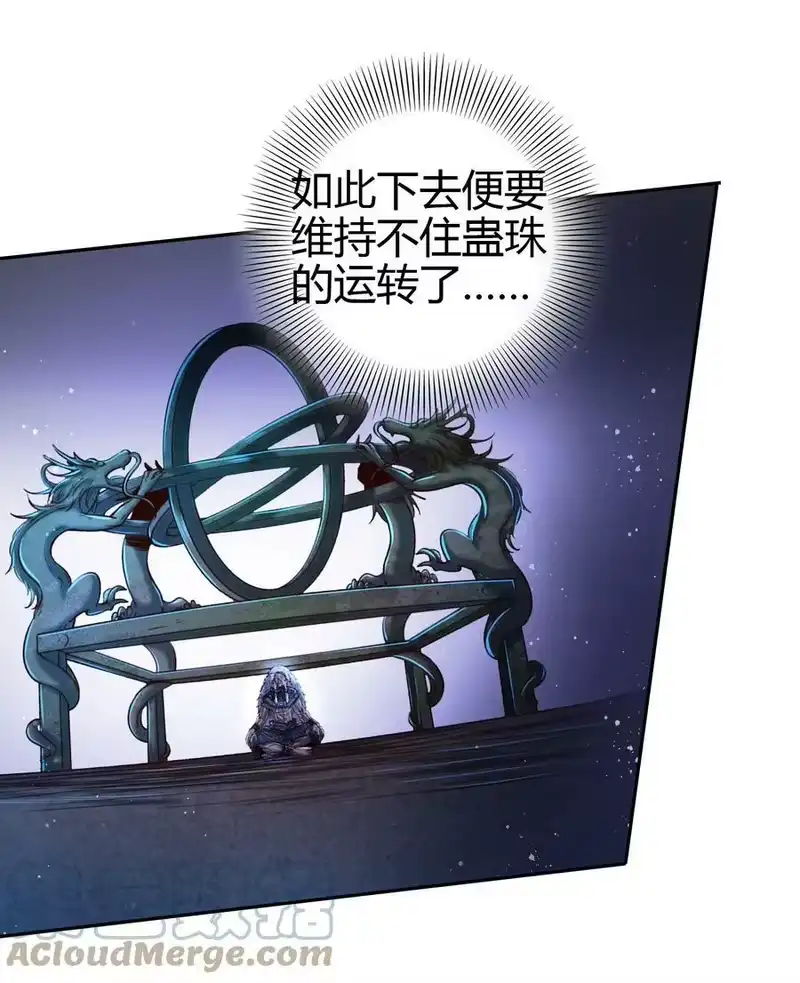 战国千年_h 217 蛊.同命 第37页