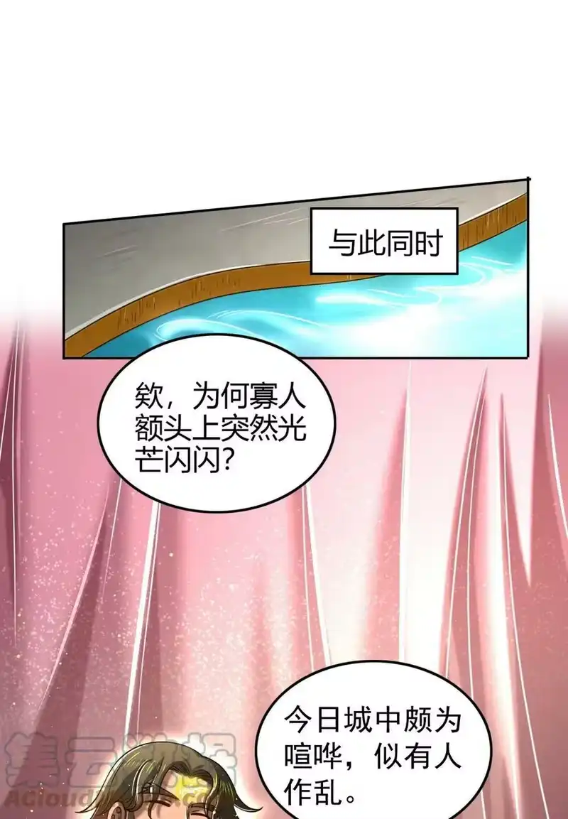 战国千年_h 217 蛊.同命 第43页