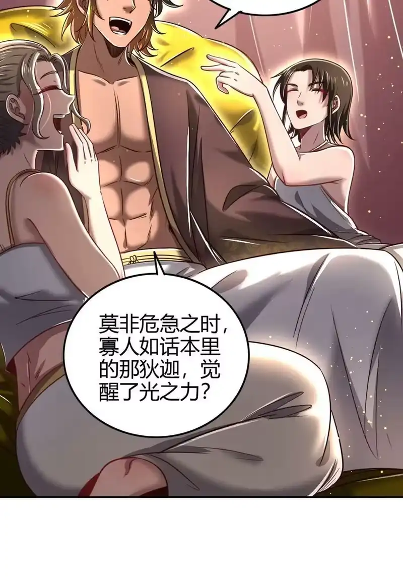 战国千年_h 217 蛊.同命 第44页