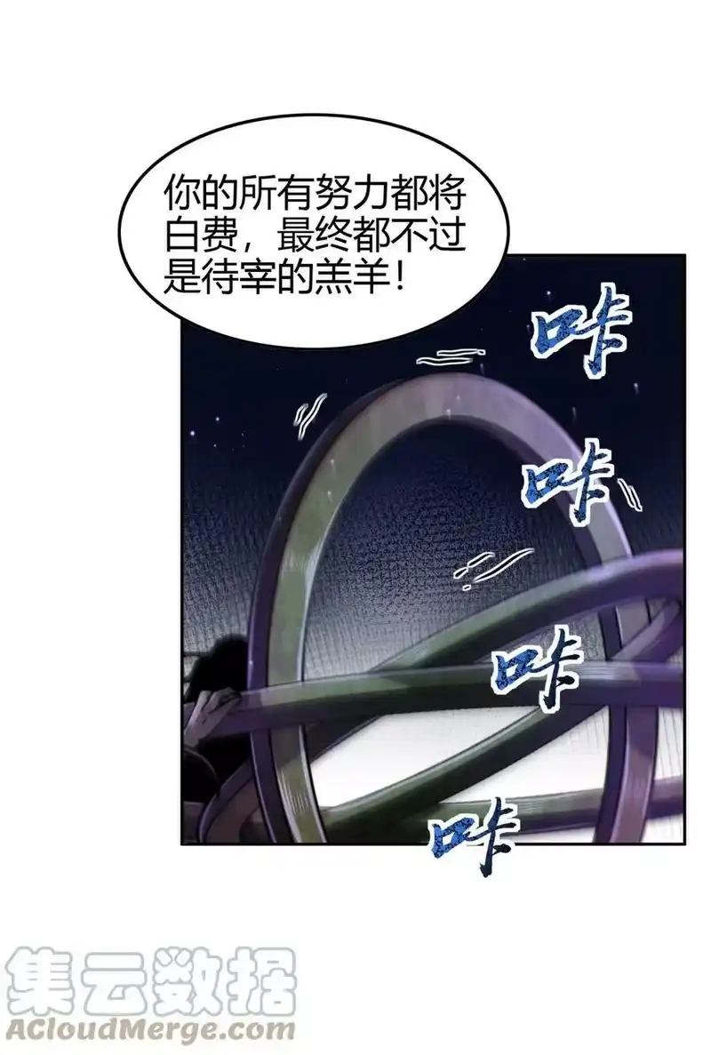 战国千年_h 218 同生，同死，同命蛊 第37页