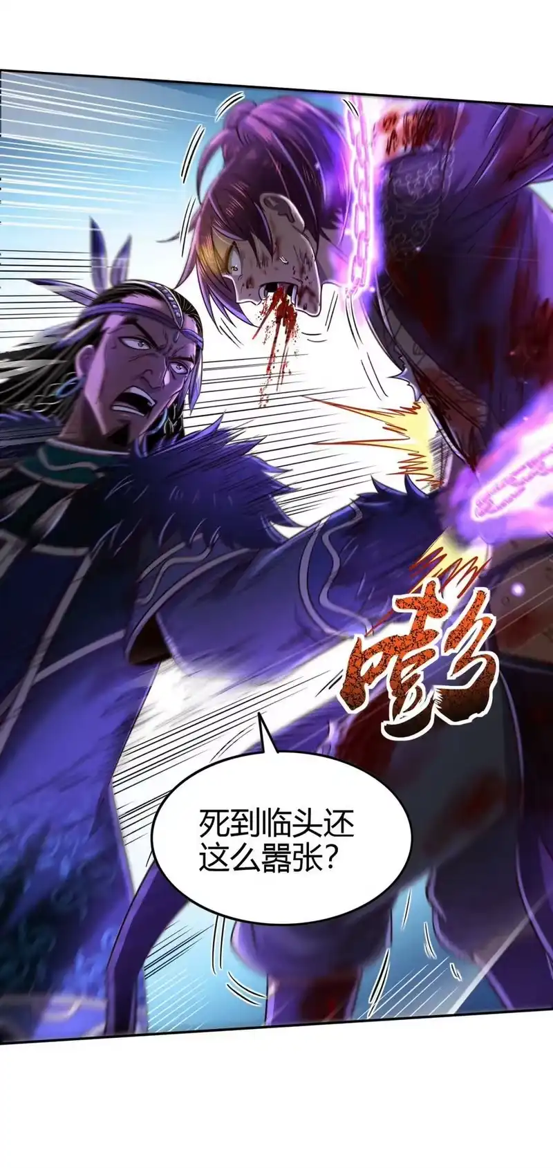 战国千年_h 218 同生，同死，同命蛊 第41页