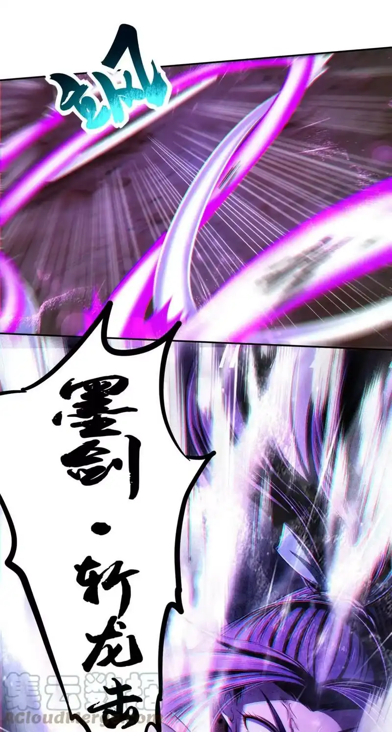 战国千年_h 219 痛快淋漓 第10页
