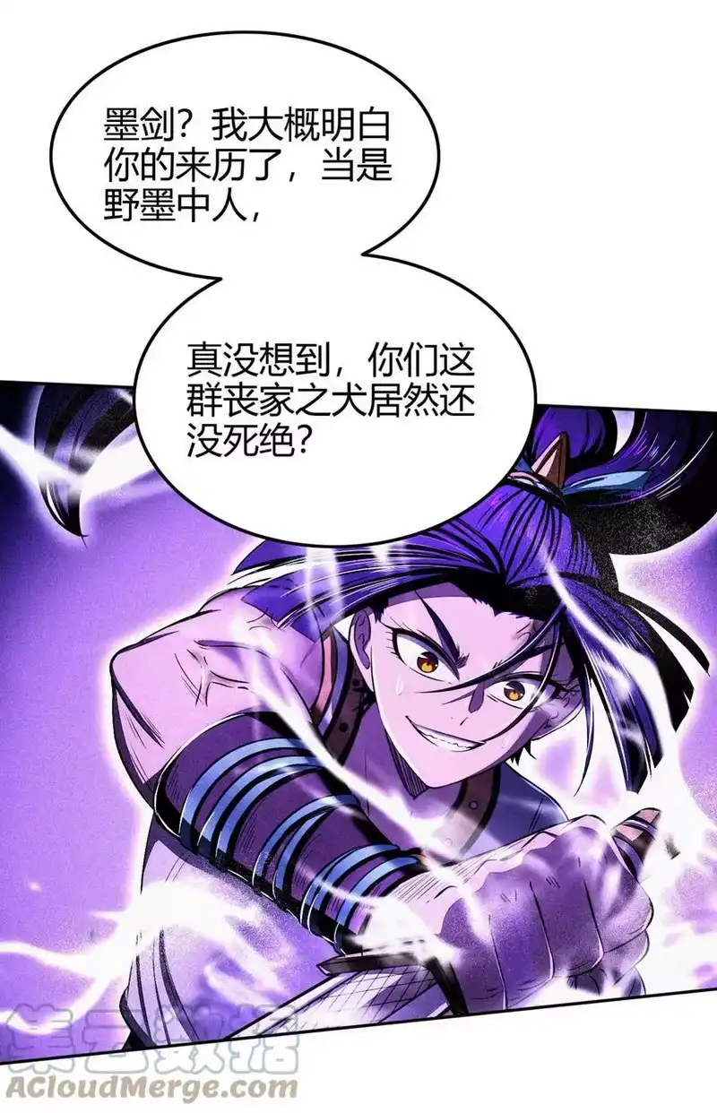 战国千年_h 219 痛快淋漓 第13页