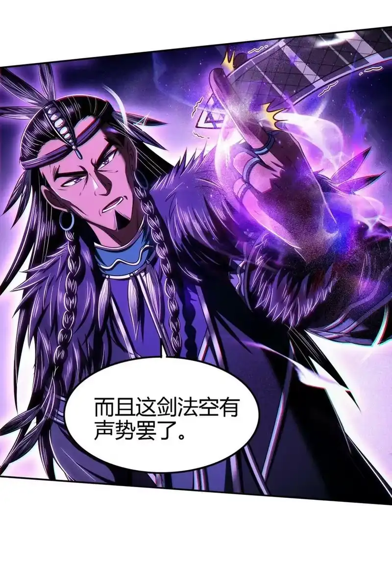 战国千年_h 219 痛快淋漓 第14页
