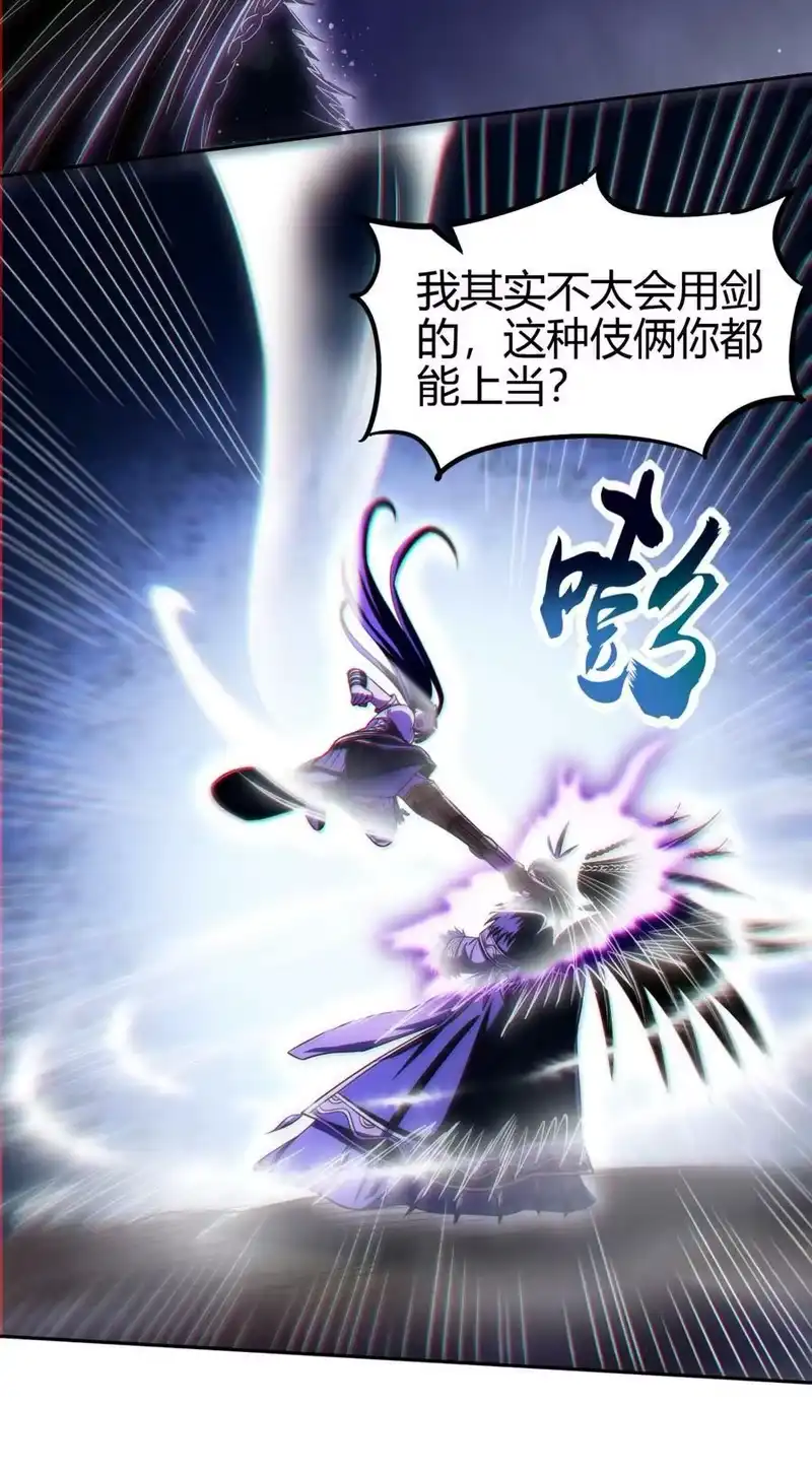 战国千年_h 219 痛快淋漓 第17页