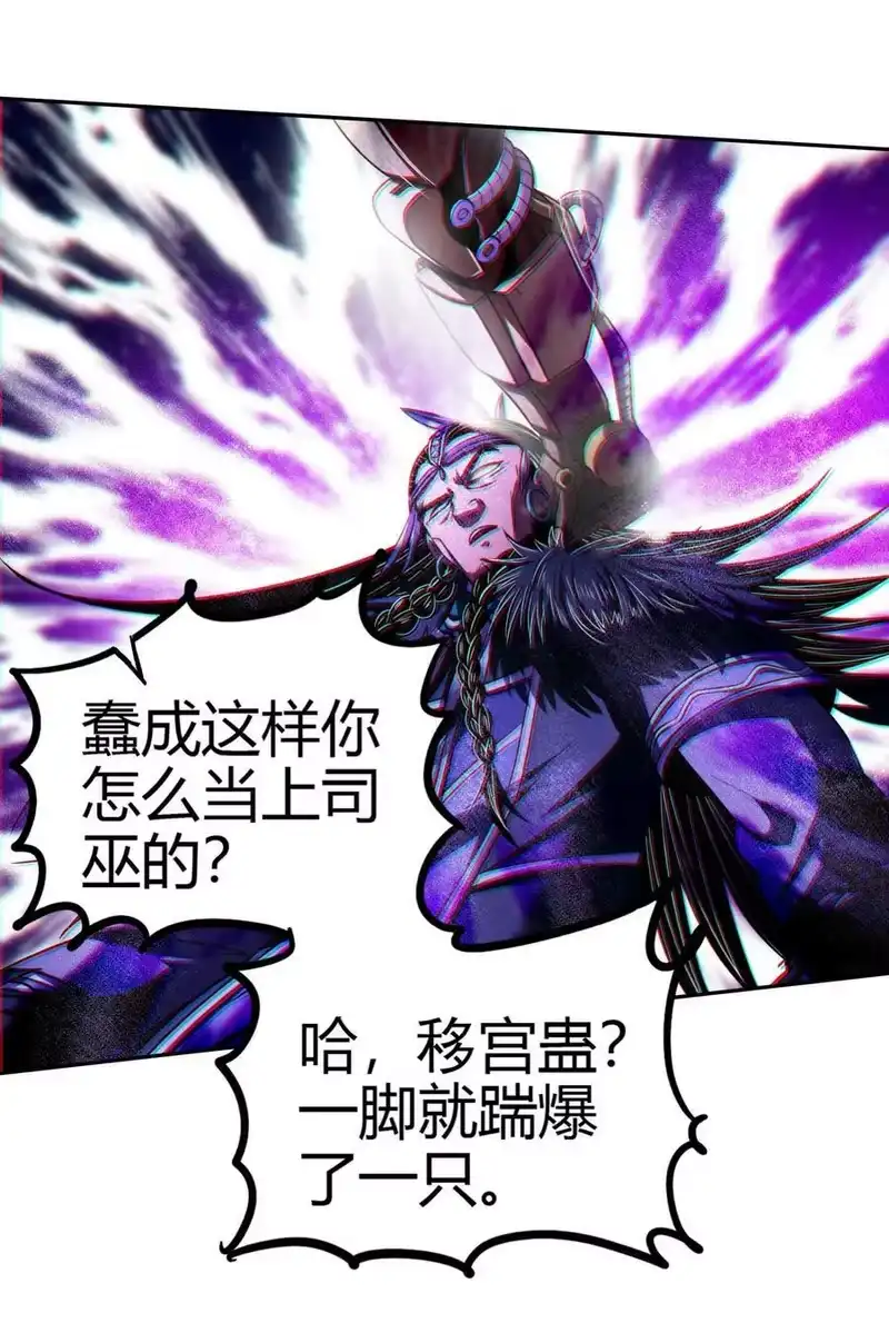 战国千年_h 219 痛快淋漓 第18页