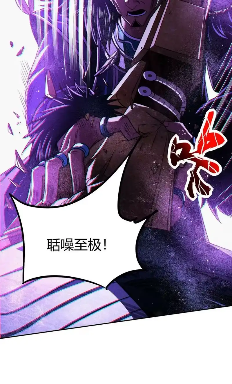 战国千年_h 219 痛快淋漓 第20页