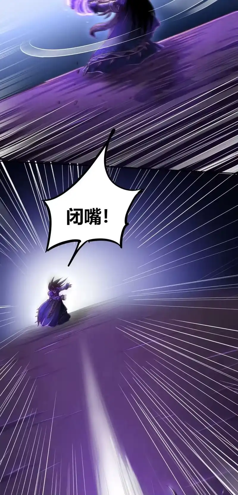 战国千年_h 219 痛快淋漓 第23页