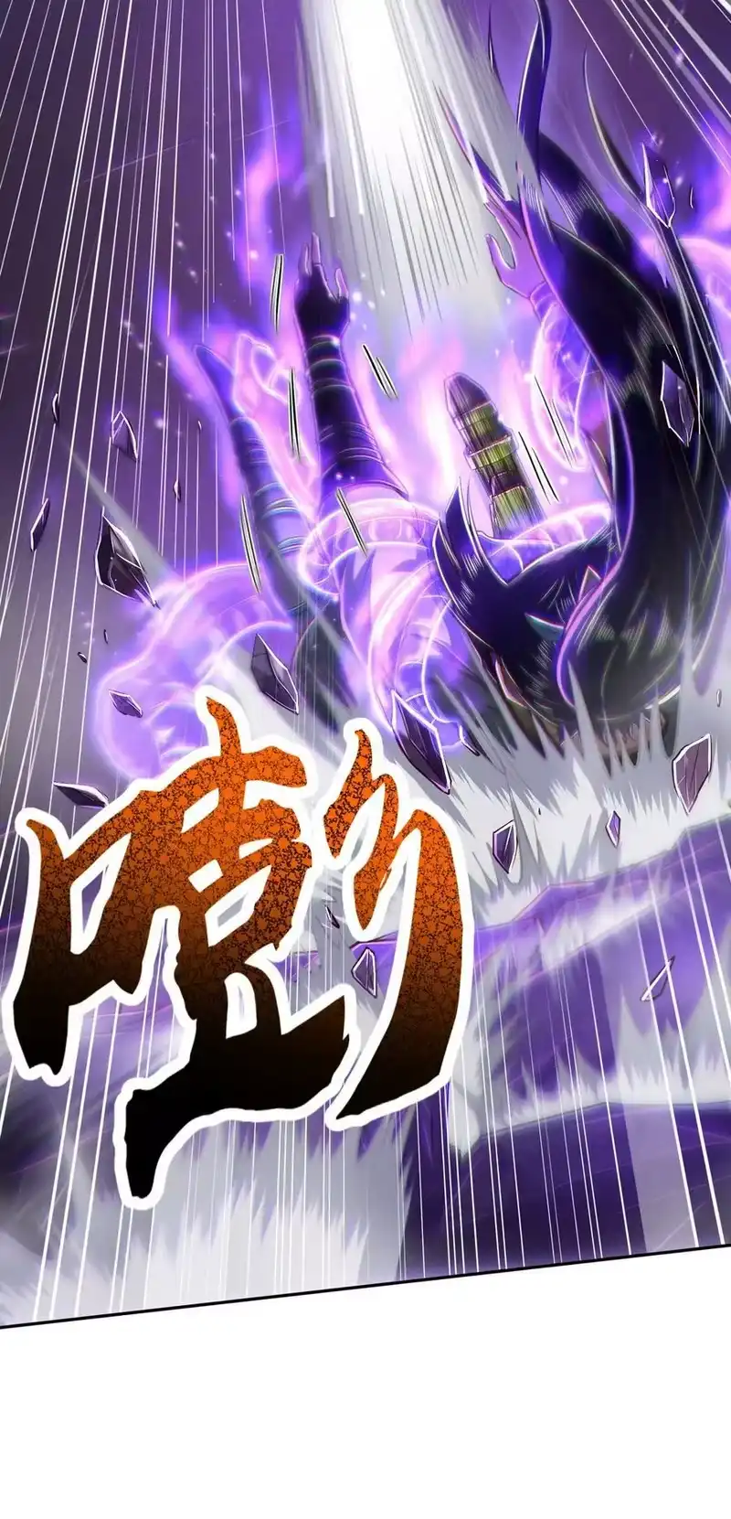 战国千年_h 219 痛快淋漓 第24页