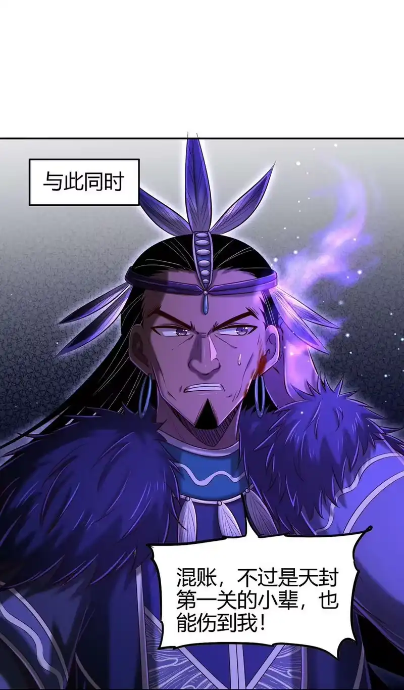 战国千年_h 219 痛快淋漓 第27页