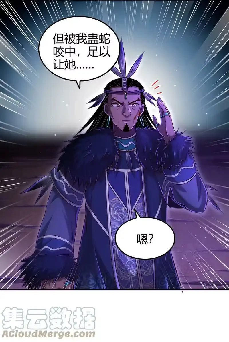 战国千年_h 219 痛快淋漓 第28页