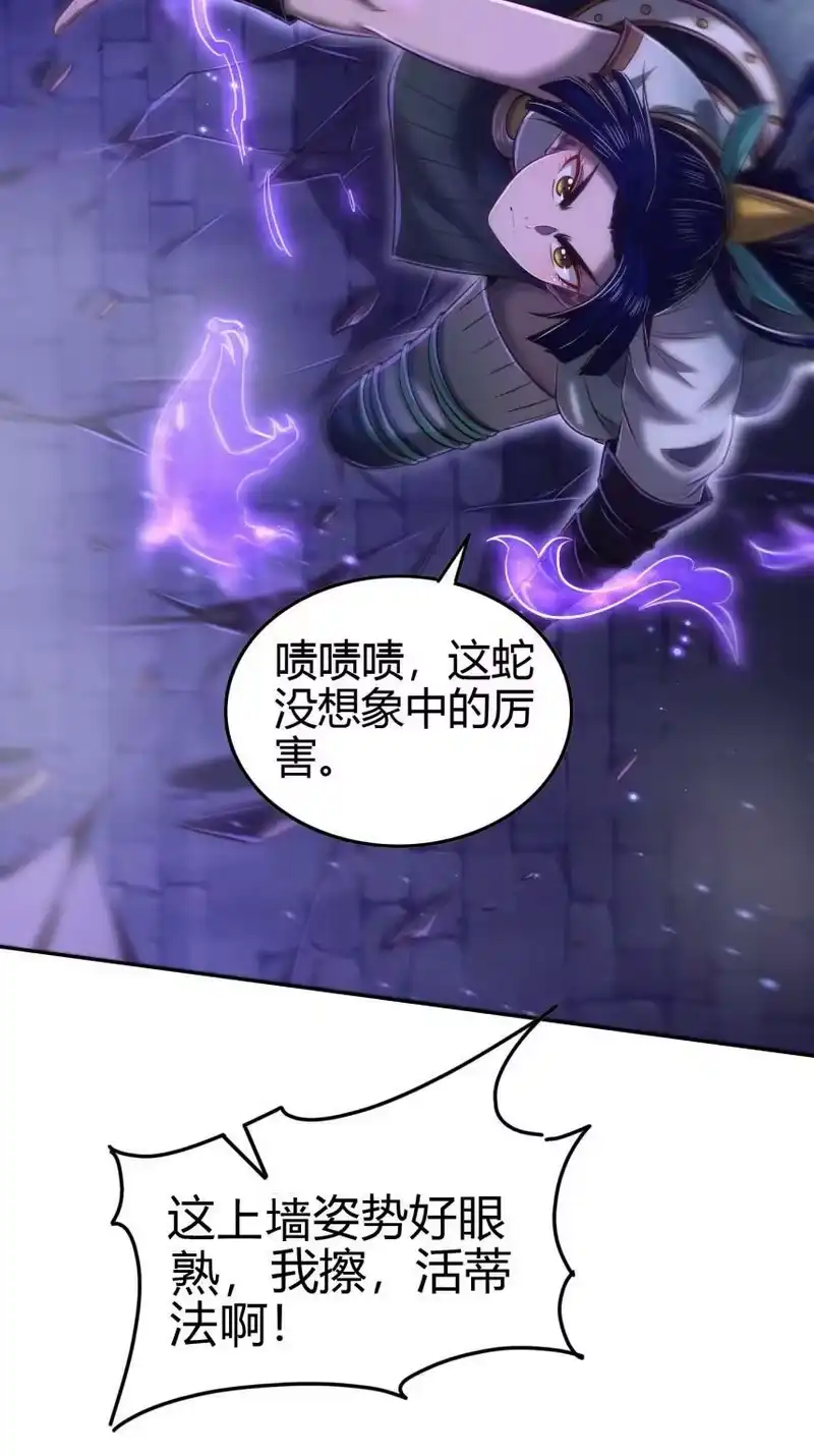 战国千年_h 219 痛快淋漓 第30页