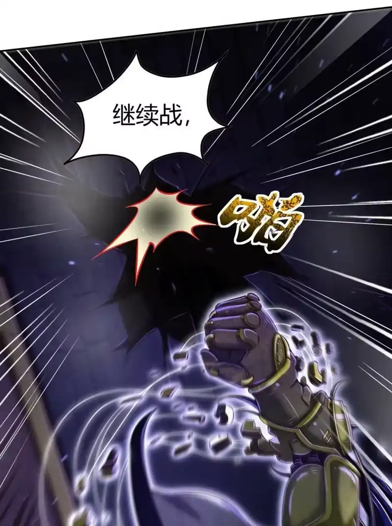 战国千年_h 219 痛快淋漓 第33页