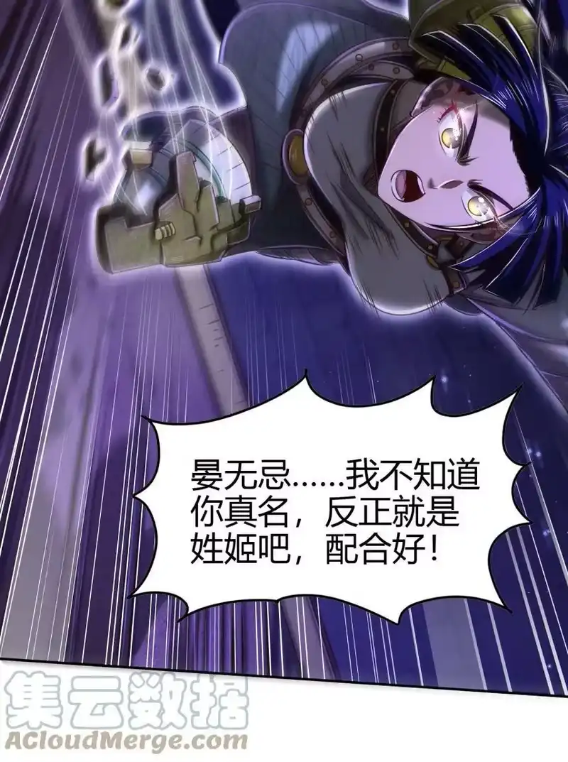 战国千年_h 219 痛快淋漓 第34页