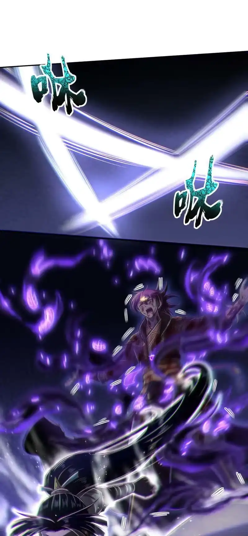 战国千年_h 219 痛快淋漓 第5页