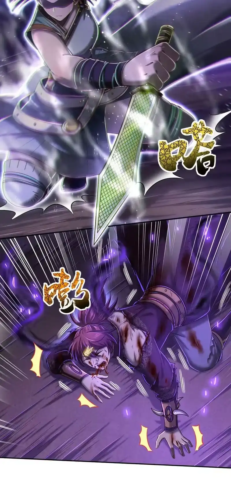 战国千年_h 219 痛快淋漓 第6页