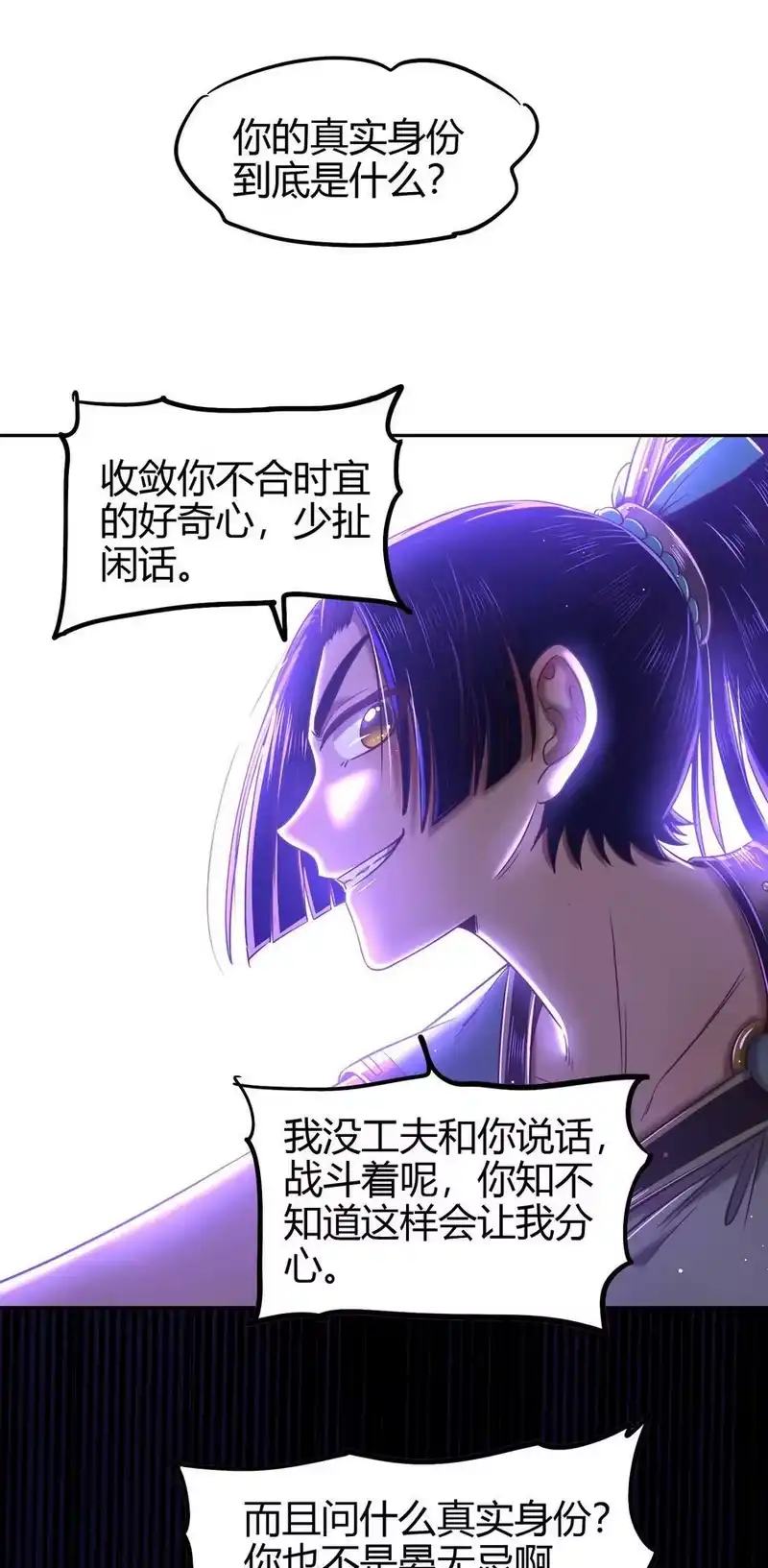 战国千年_h 219 痛快淋漓 第8页