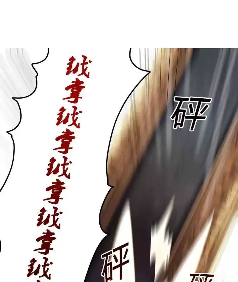 战国千年_h 22 凤鸣 第33页