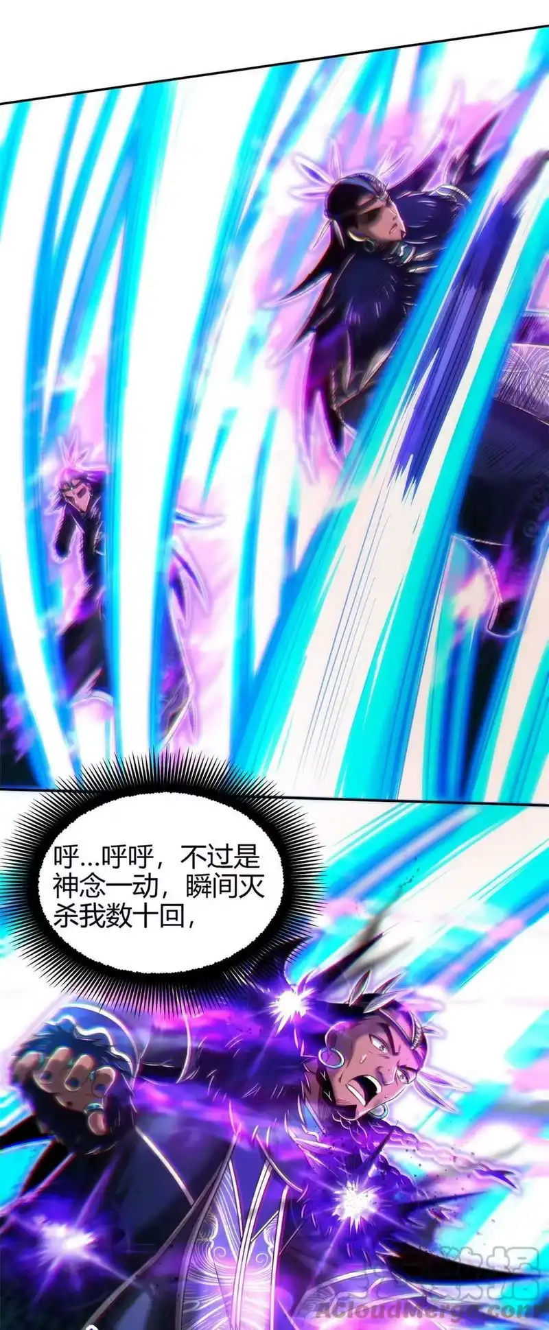 战国千年_h 220 升天一击 第22页