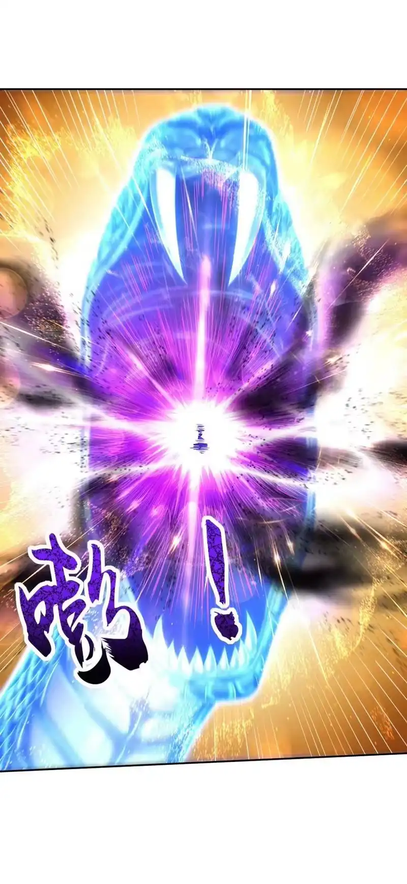 战国千年_h 220 升天一击 第24页