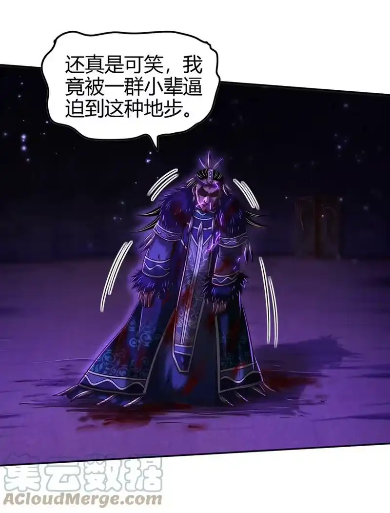 战国千年_h 220 升天一击 第37页