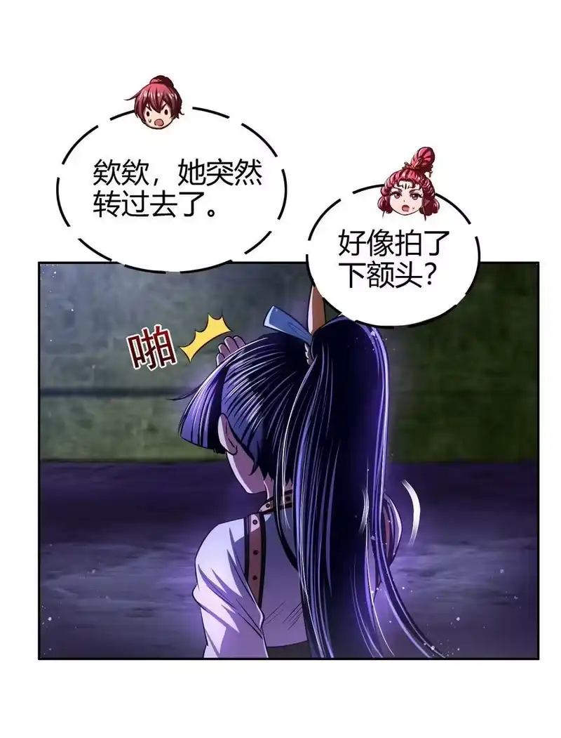战国千年_h 221 周楚密约 第17页