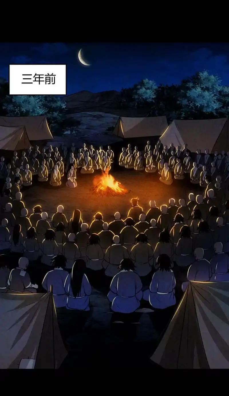 战国千年_h 222 离楚墨事 第2页