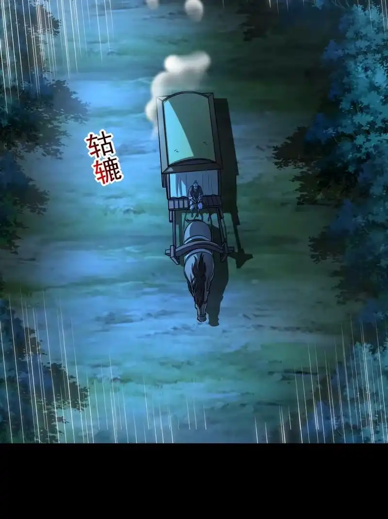 战国千年_h 222 离楚墨事 第26页