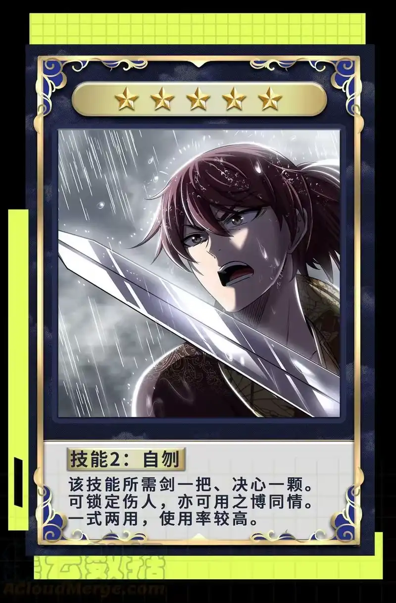 战国千年_h 222 离楚墨事 第55页