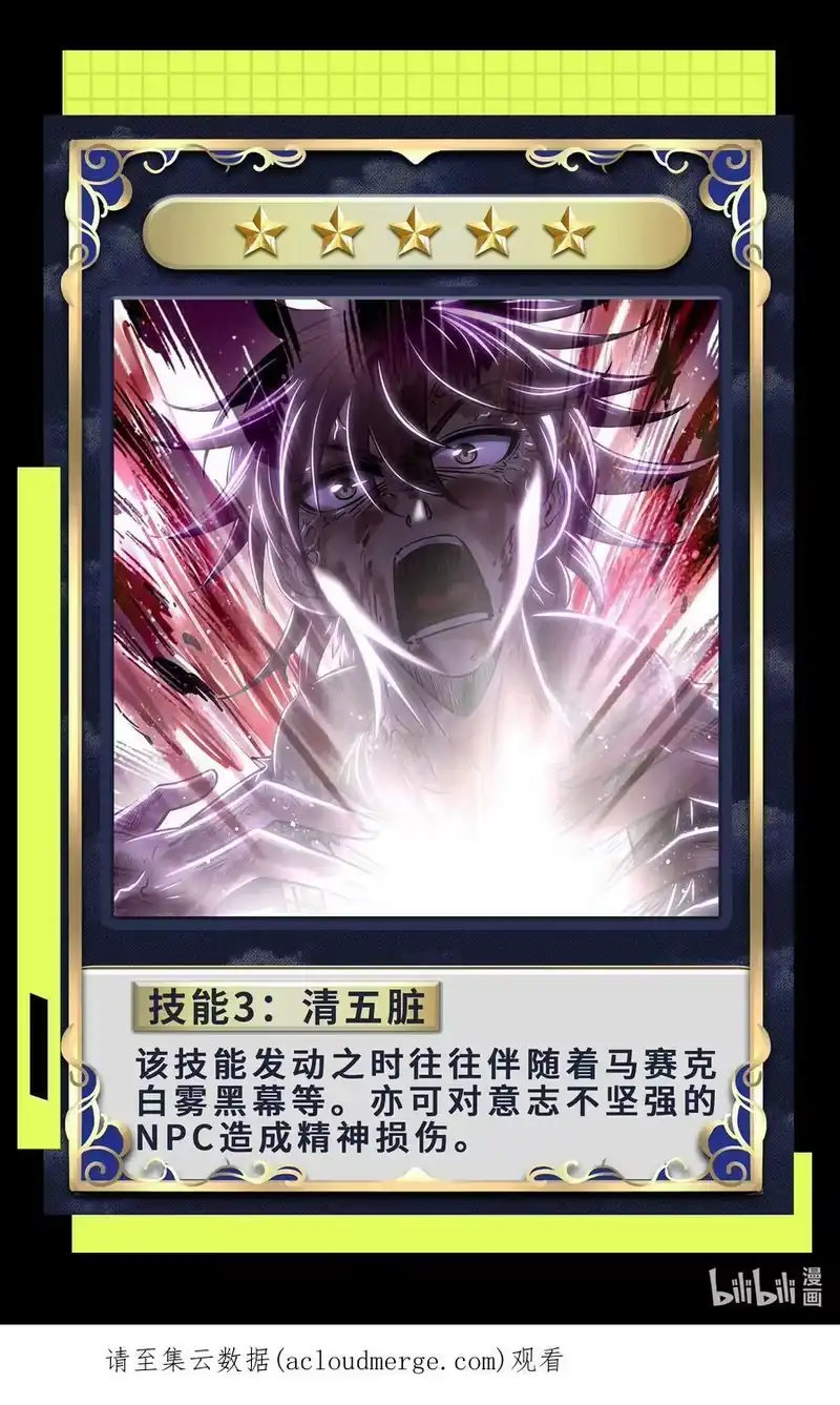 战国千年_h 222 离楚墨事 第56页