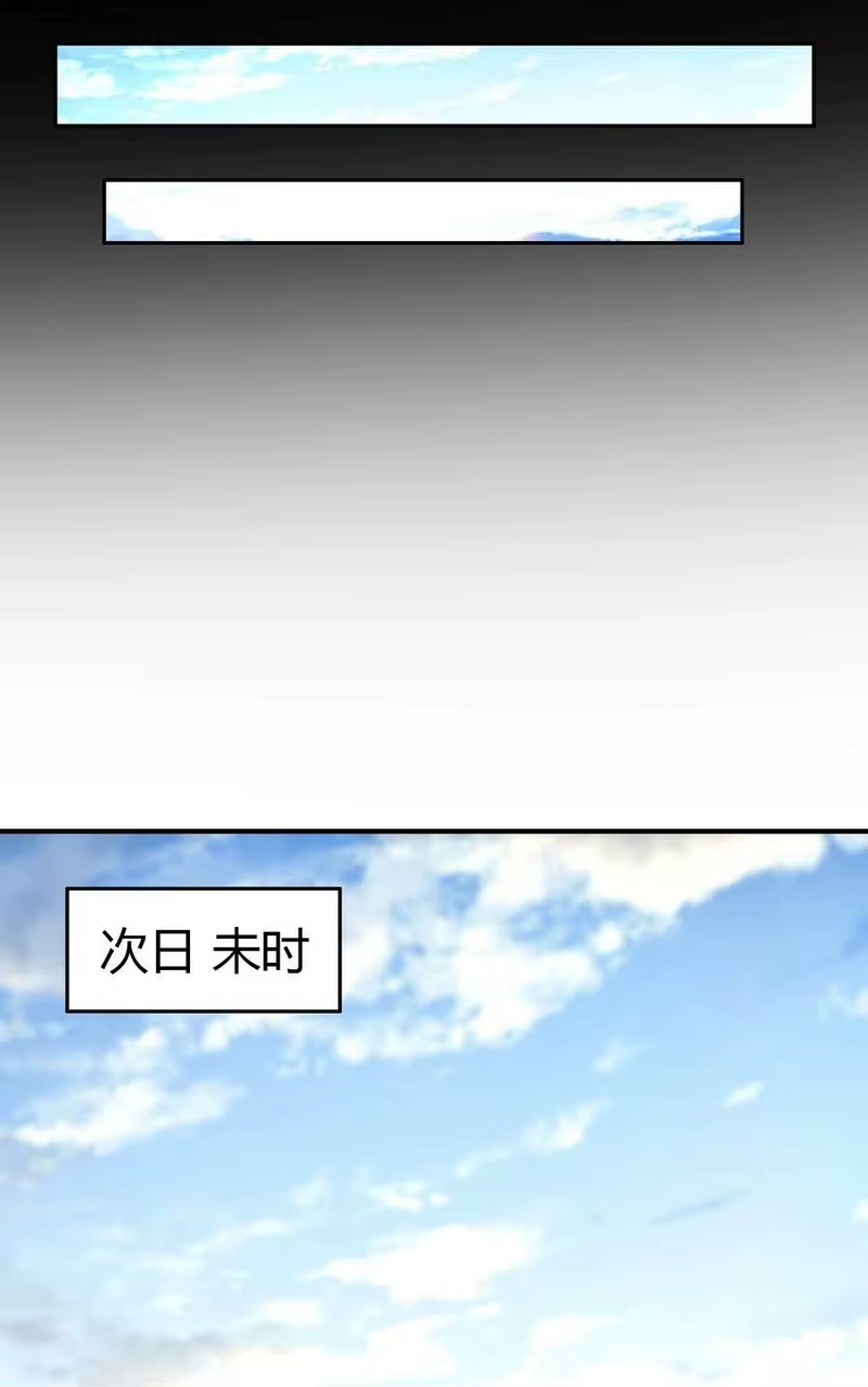 战国千年_h 223 把臂同游 第24页