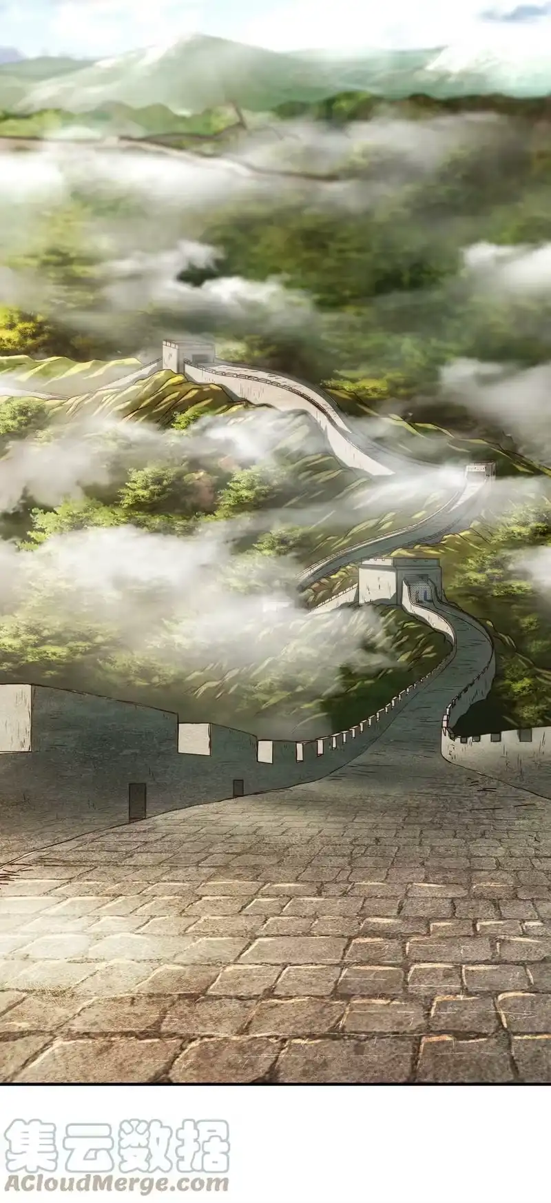 战国千年_h 223 把臂同游 第25页