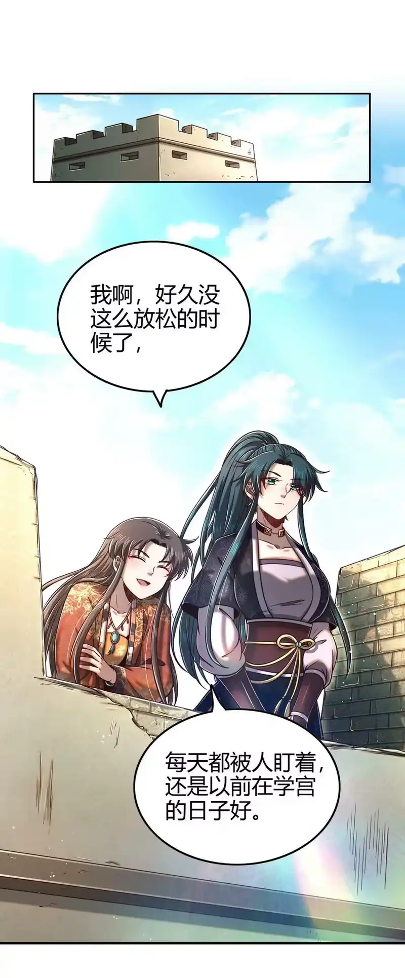 战国千年_h 223 把臂同游 第30页