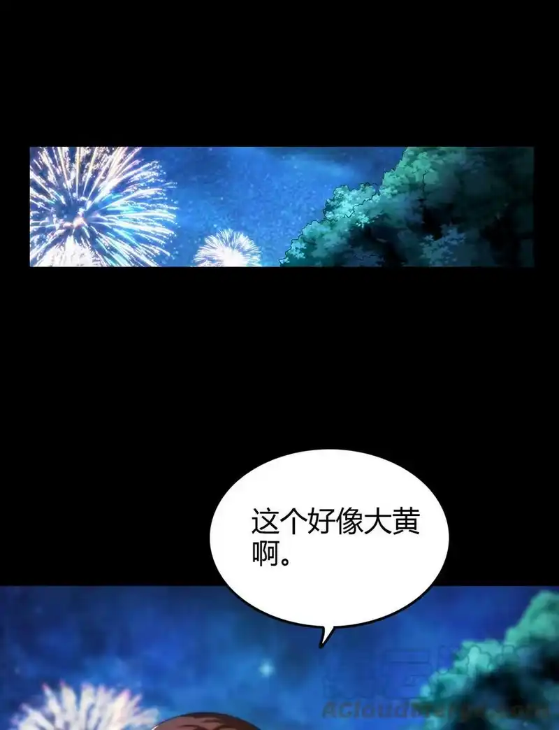 战国千年_h 225 无处曾相逢 第52页