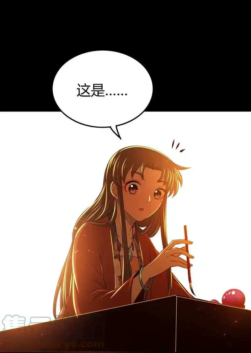 战国千年_h 225 无处曾相逢 第55页