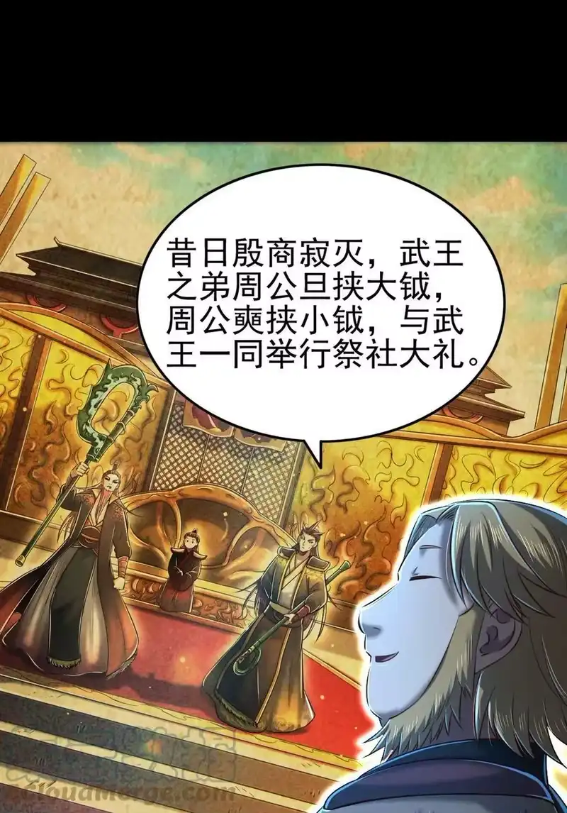 战国千年_h 226 同来望月人何处 第10页