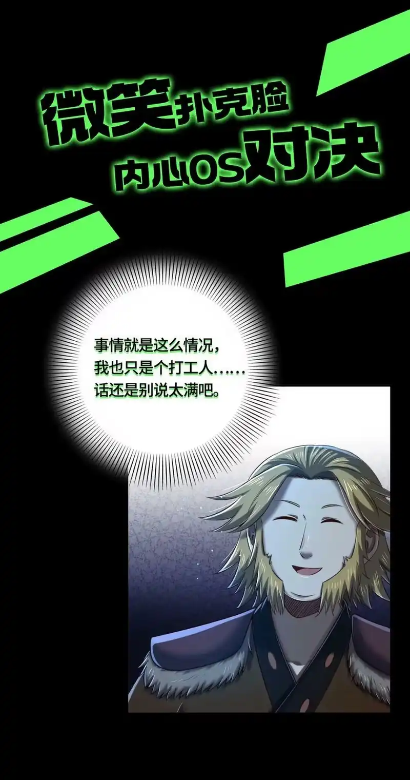 战国千年_h 226 同来望月人何处 第47页
