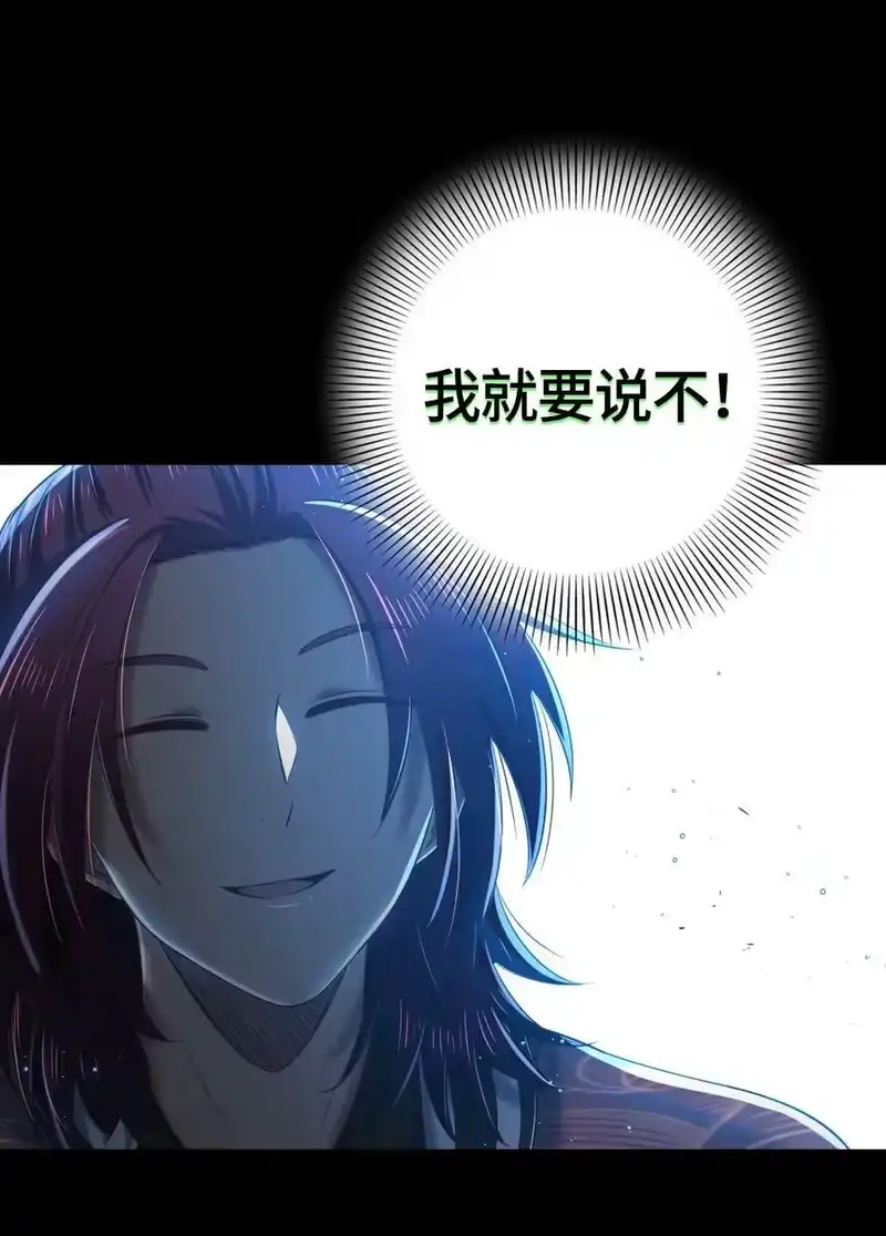 战国千年_h 226 同来望月人何处 第48页