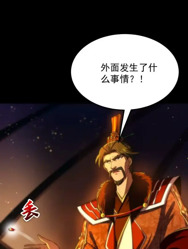 战国千年_h 228 姜夙 第14页